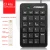 Import Switch free wired keyboard notebook desktop computer universal external financial accounting bank numeric keypad from China