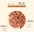 Import Tasty and personalized snacks with spiced southern milk peanuts 313g from China