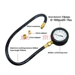 TU-12 Pressure Meter For Engine Oil Pressure Gauge of Auto Diagnostic Tool