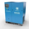 variable frequency 22kw rotary screw air compressor for packing factory price