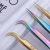 VETUS High Quality Rainbow Grafted tweezers eyelash extension, Eyelash Extension Tweezers