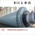 Import wet cement ball mill machine for grinding cement and other ores from China