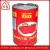 Import Wholesale canned 70g,210g,400g,800g,2200g tomato paste ,tomoto tomato sauce from China