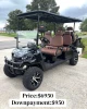 Premium Golf Carts / Club Cars