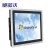 Import 15-inch all-in-one industrial tablet computer, touch screen computer Android windows10 optional from China