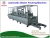 Import automatic blister packing machine for tableware (spoon, fork, knife, chopsticks) from China