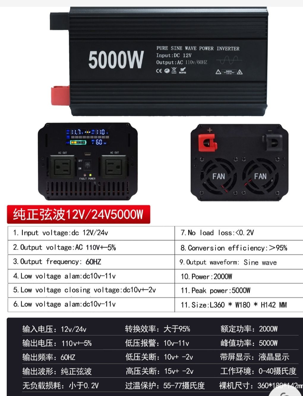 Buy Home Inverter 5000w from Guangzhou Kailang Electric Co., Ltd ...