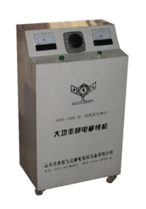 XFD-1000 high power electrostatic flocking machine (dual high voltage output)