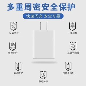 chargers