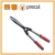 Import Drop Forged Hedge Shears from China