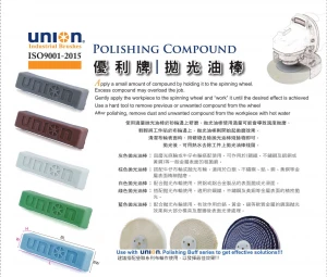 UNION Brushes-UNION  Polishing Compound