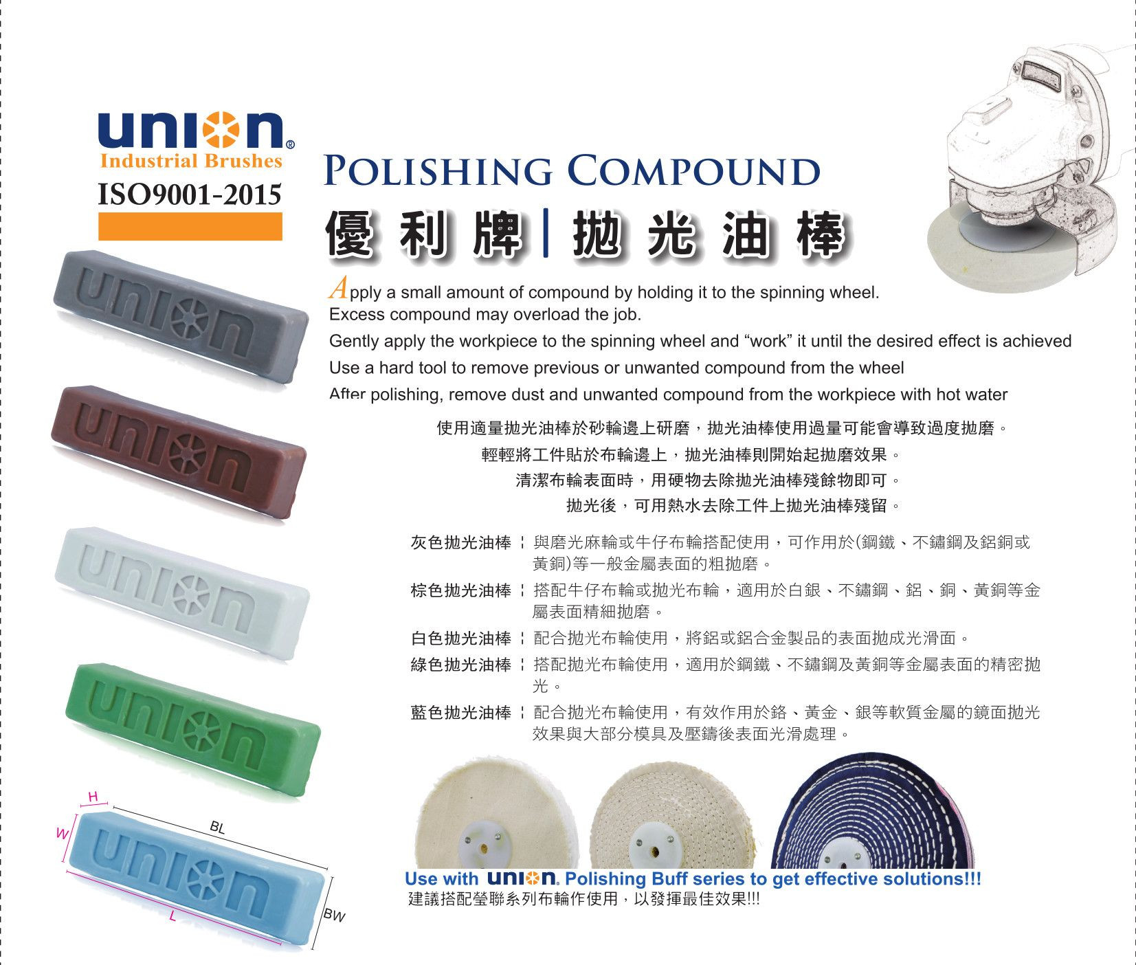 Buy Union Brushesunion Polishing Compound from UNION Brush EANG LIAN