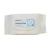 Import Biodegradable Flushable Toilet Wipes Fresh Fell Wipes Private Label OEM Flushable Wet Wipes from China
