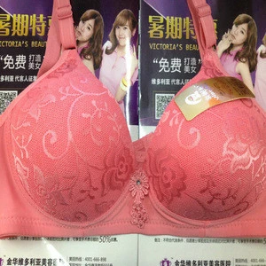 0.96USD ESCROW PAYMENT Sexy Fancy Bra/Underwear/hot sexy underwear and bra, CAN 600PCS MIXING ITEMS ( gdwx380)