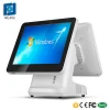 15 inch cash register/pos system/pos machine with touch screen