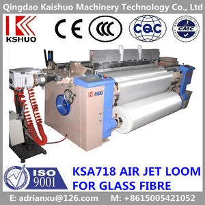 2016 QINGDAO KAI SHUO KSA718 latest model GLASS FIBRE/FIBERGLASS AIR JET LOOM/MACHINE