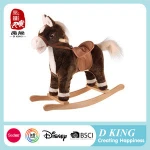 2017 New custom ride on animal toy plush rocking horse with wheels for kids