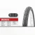 Import 26 inch MTB bicycle tire and tube from China