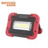 30w 50w powered outdoor rechargeable solar marine portable motion sensor led smd rgb security flood light