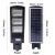 Import 60W IP65 Waterproof Outdoor Garden All-in-One MPPT Control LED Solar Street Light Wall Mounted Lamp from China