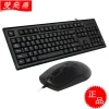 A4TECH KR-8572N Wired mouse and keyboard comb gaming kit PS2 USB keyboard and mouse set