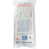 Best Brands Price White Koji for Salmon, Fish, Meats, Drinks, Noodles