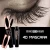 Import Best Selling Products Wholesale Makeup Eyelash Mascara Long Lasting 4D Silk Fiber Eyelashes Mascara from China