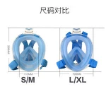 Camera Accessories Large size Diving mask,Dry Full Face scuba mask,Snorkeling mask for Gopros Heros Action Camera GP384L