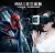 Import cheapest and hot selling VR Park V1 Video Glasses 3D Glasses Immersive Glasses 3D Headset for 4.7-6 inch Smartphone from China