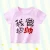 Import Children Short Sleeve t-shirt wholesale Custom Logo Printing Cotton Plain Blank baby t-shirts Kids Boy T shirts from China