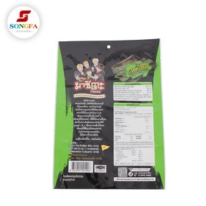 China  factory outlet packaging three side seal bag doy pack for wholesale