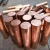 Import copper bar / copper rod /brass bar C11000 from China