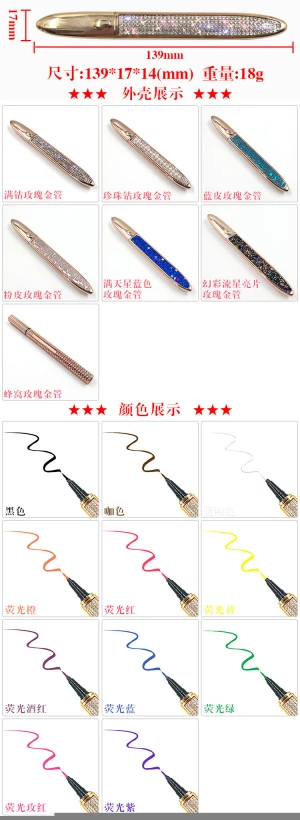 Custom Logo Pencil Tube Glitter Adhesive Eyeliner Long Lasting Bling Shiny Eyeliner Glue Pen Black Liquid Magnet Eyeliner