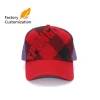 Customized five-piece trucker cap and color mesh cap