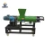 Import CW large capacity farm equipment cow dung dewatering pig manure separator from China