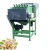 Import Electric industrial 4 knives 80kg  Cashew Nuts shell peeling removing processing making machine from China