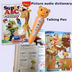 English Electronics Dictionary with Talking Pen for Primary and Middle School Students