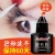 Import Eyelashes Glue Lovely Eyelash Extension Private Label Glue Crystal mini Lady Black Lash Glue from China