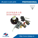 foton truck spare parts Auto ignition switch lock set assy for AL MRT I/II1043