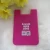 Import Free samples silicone business card holder muiti color customized silicone card holder for cell phone from China