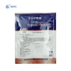 GMP certificate vermifuge veterinary drug Albendazole ivermectin powder for pig,cattle,sheep,horse,dog