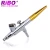 Import Good quality available airbrush gun mainly used for airbrush decorating cakes and airbrush makeup from China