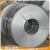 Import good quality prepaint galvanized steel strip from China