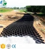 Hdpe plastic geocell used in drive way supplied by manufacturer