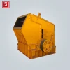 High Efficiency Engineers Available To Overseas Service Construction Emery Cobblestone Stone Impact Crusher Machine Drawing