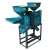 Import High Output Rice Mill Combined Wheat Flour Mill For Sale Mini Rice Mill Machine from China