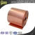 Import High Precision C1100 Red Copper Isolated High Quality Copper Strip For Transformer Winding from China