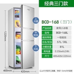 High quality Double Door Electric Refrigerator homebrew small refrigerator hotel fridge