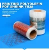 High strength printed pof shrink wrap plastic film for printing