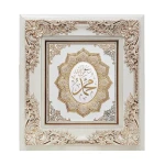 Hot Sale Wooden Frame Islamic Calligraphy Wall Art Allah Mohammed Photo Frame  Islamic Calligraphy Wall Art House Decor